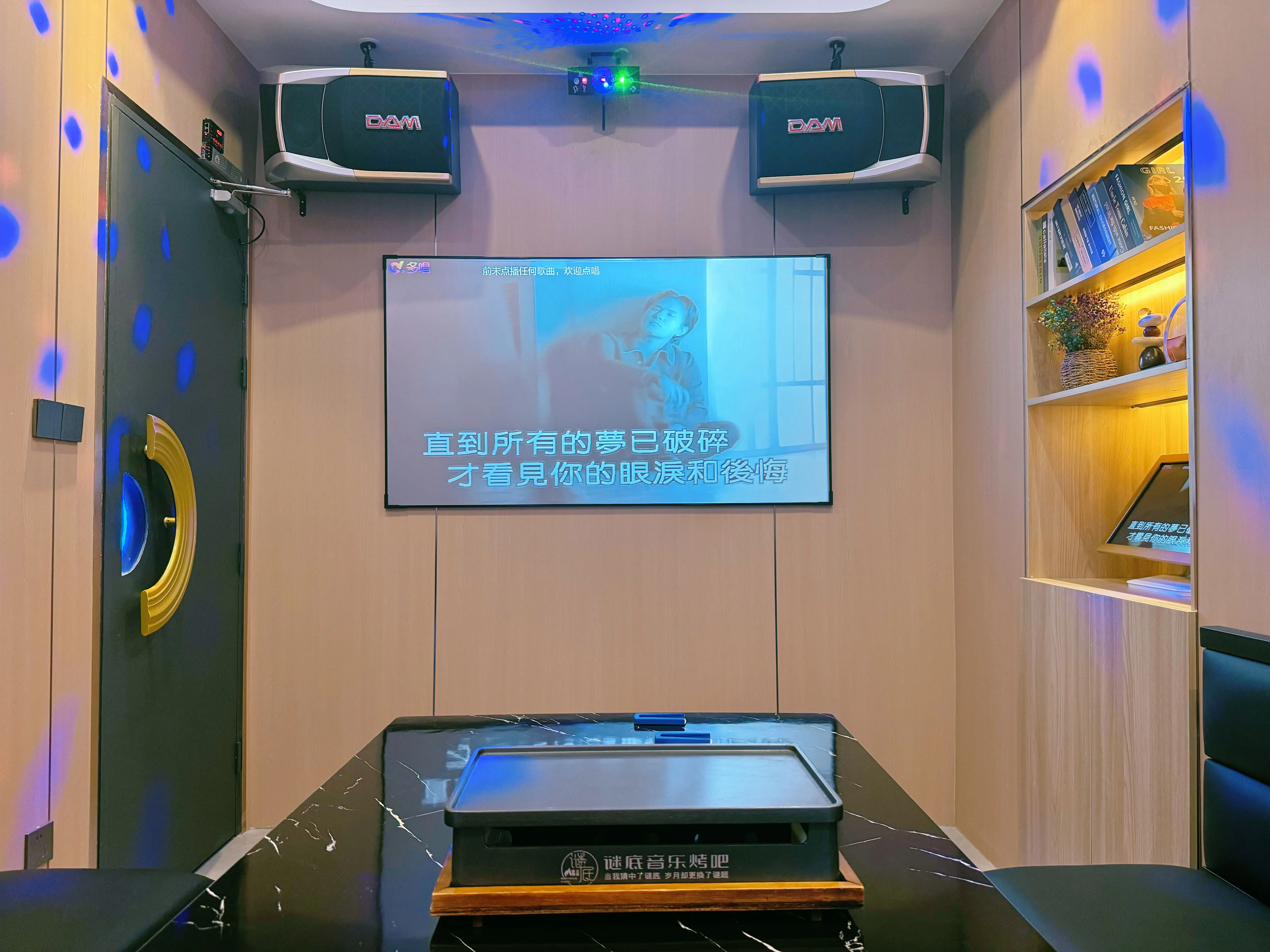 平顶山商务KTV盘点-湛河区ktv预订